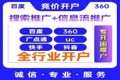 百度信息流广告的投放策略与效果对比
